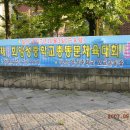 앙성중학교 이미지