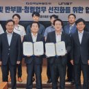 울산과학기술원 - 4606 | 울산과학기술원