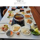 샤브원 남구문현점 이미지