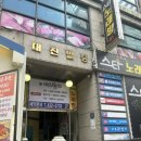 인천 구월동 셀프 사진관 데이트-나다움 표현관