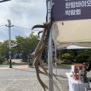 초근목피영농조합법인