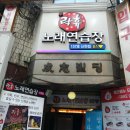 락휴노래연습장 신천점 이미지