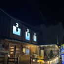 봉곡로23길-11 이미지