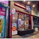 담꾹아산