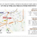 진월개발