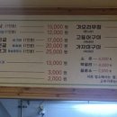 녹원가든 이미지