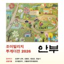 대건조이 이미지