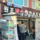 강릉고등학교 | 강릉 동화가든 평일 테이블링 웨이팅 후기(카페 대기공간)