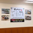 봉평 막국수 - 세종특별자치시 | 삼척 막국수 맛집 추천! 현지인도 찾는 봉평막국수 후기
