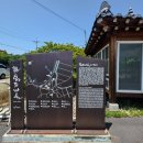 남포방조제로 1(지방도607호) | #038. 서해랑길 59코스 : 죽도 상화원과 남포방조제