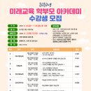 경상북도교육청의성도서관 이미지