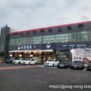 교동면옥