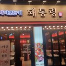 오산대역 이미지