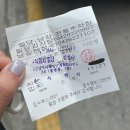 [대전맛집] 대전 유성구 봉명동 일당감자탕 내돈내산 솔직후기