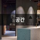 원인테리어디자인 이미지