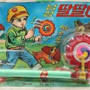 딸딸이네