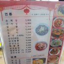 용마루손짜장 이미지