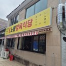 [제주 노형동 맛집 추천] 고기가 정말 맛있는 노형정육식당 제주본점