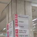 고소장 접수하고 와요...