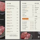 진또배기 식당 이미지