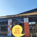 의정부휴게소 탐앤탐스 | 의정부휴게소 푸드코트 맛집, 간식추천 및 방문 후기, 구리포천고속도로