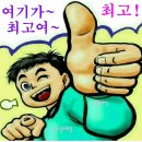 산노을 - 3월 6일~7일 주말일정 및 주요일정 소식입니다. 이미지