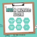 신흥한의원 이미지