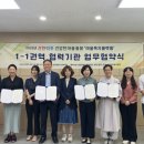 후평1동행정복지센터 이미지
