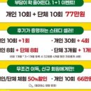 분포중학교 이미지