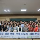 안산간호학원 이미지