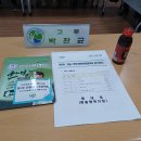 사랑나눔에덴복지 | 2026 평내동 지역사회보장협의체 정기 회의 및 설 명절 물품 나눔 봉사 후기