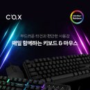 테크기어(주) 이미지