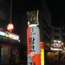 상계노래연습장 이미지