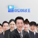 성남소망장례식장 가장 경제적인 가족장을 진행