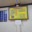 본가통채칼국수