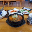 수누리뼈다귀 이미지