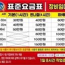 천마기술단 이미지