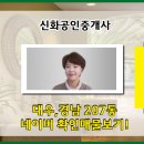 대우경남아파트 이미지