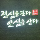 영주농협 파머스마켓 이미지