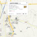 산촌추어탕