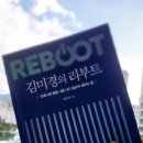 김미경영어전문학원 - 연수구 컨벤시아대로 81 | 김미경영어전문학원
