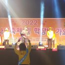 [2022 황산나루축제 및 학장배가요제] 보건환경학과 이미지