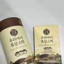 아산키즈건강식품 | 어린이건강식품 장석열흑삼 키즈 흑삼스틱 후기