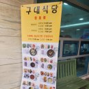 한국만화영상진흥원 비즈니스센터 | 부천 한국만화박물관 놀거리 데이트 코스로 추천