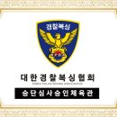 용인대SM복싱클럽만수점 이미지