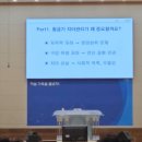 삼한평생 노인대학 | 진주50플러스치과, 삼천포 삼한평생노인대학을 찾다