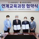 삼일상업고등학교 이미지