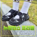 뉴발란스 프리들 블랙 키즈 샌들 사이즈 실착 후기