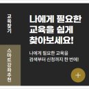 크리에이터를 위한 자격취득 이미지