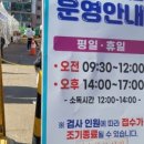 건지보건진료소 이미지